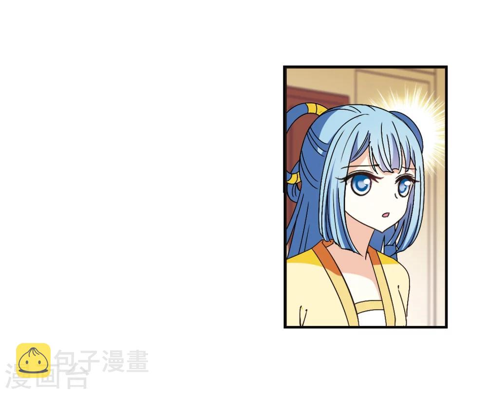 第227话 各奔前程325