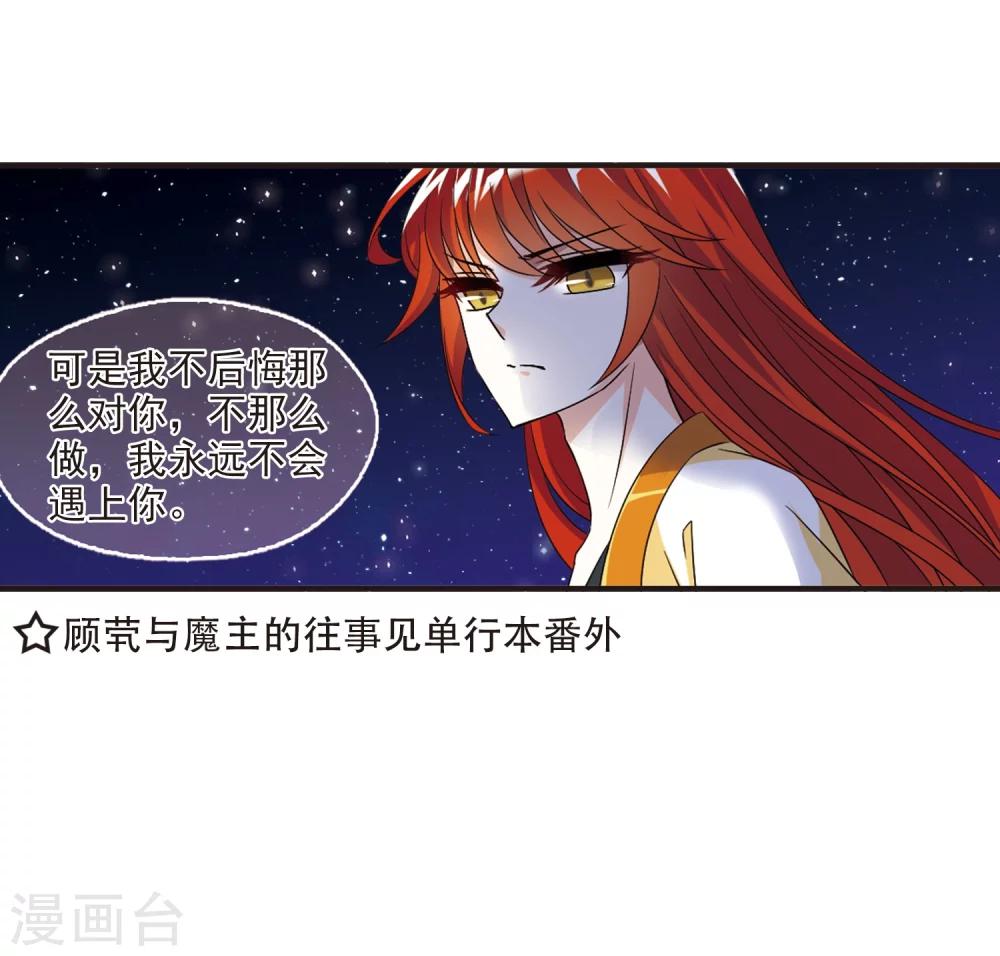 第369话 相逢却不识123
