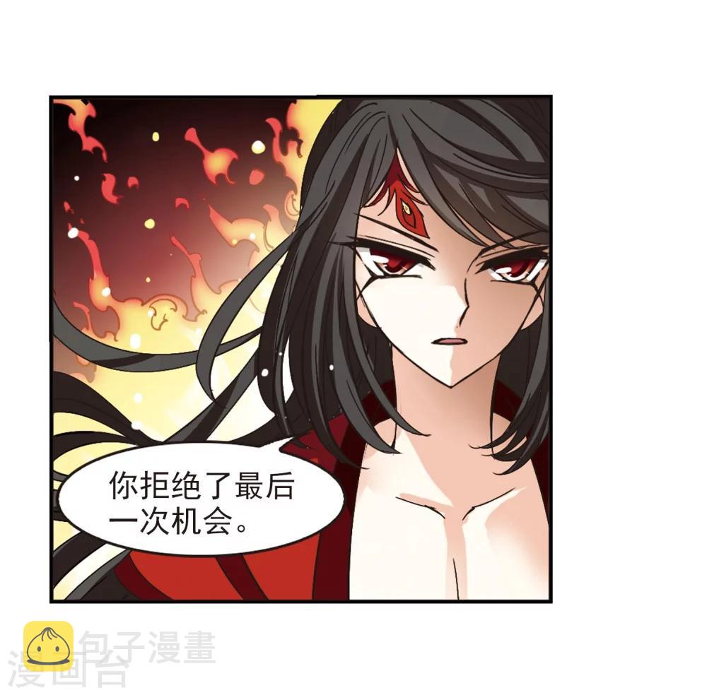 第211话 乐极生悲230