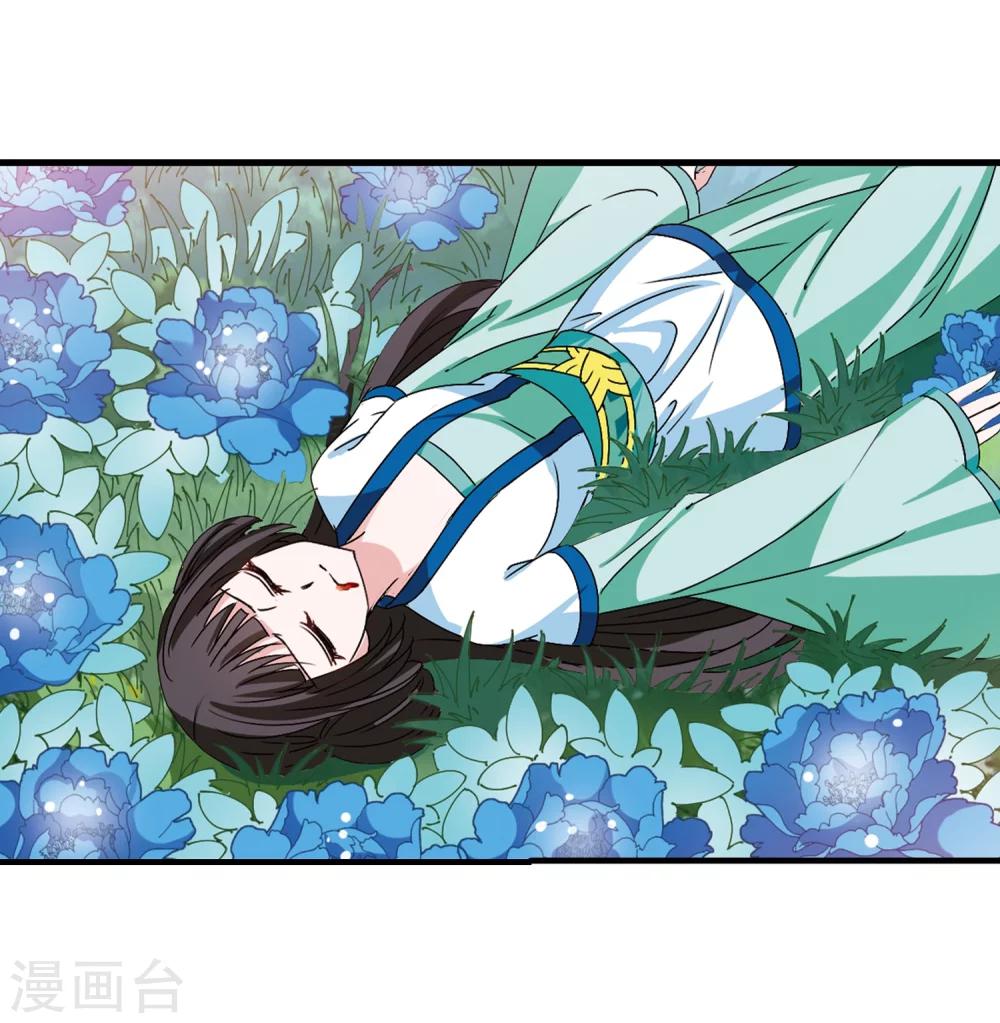 第247话 出事25