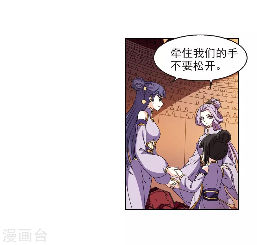 第2季20话 进入秘境223