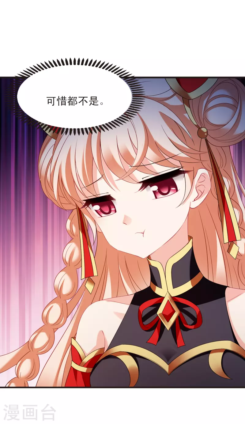第2季129话 封荫城210