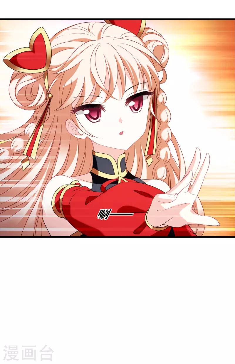 第2季131话 仙客来212