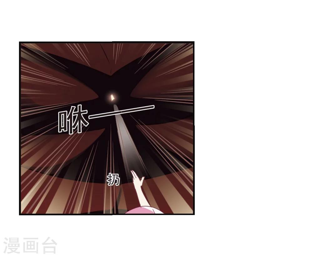 第242话 正面对决36