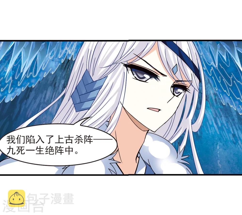 第265话 轻忧之殇15
