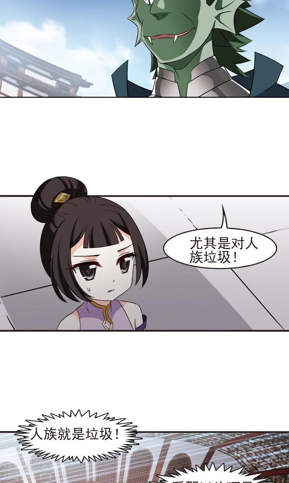 第340话 牢中授艺212