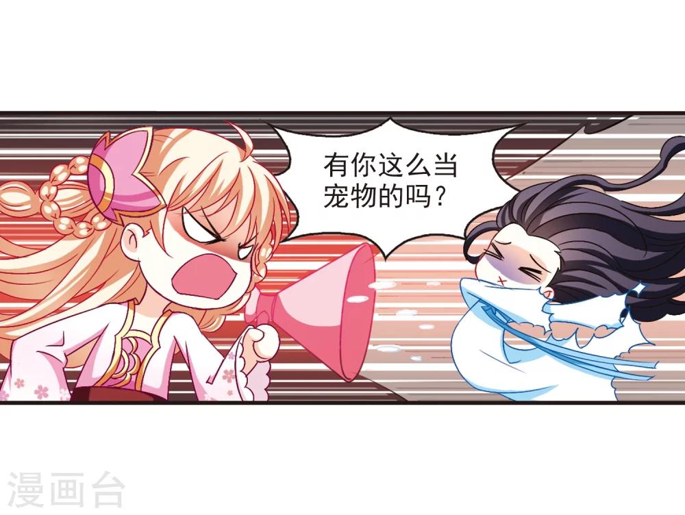 第114话 攻心117