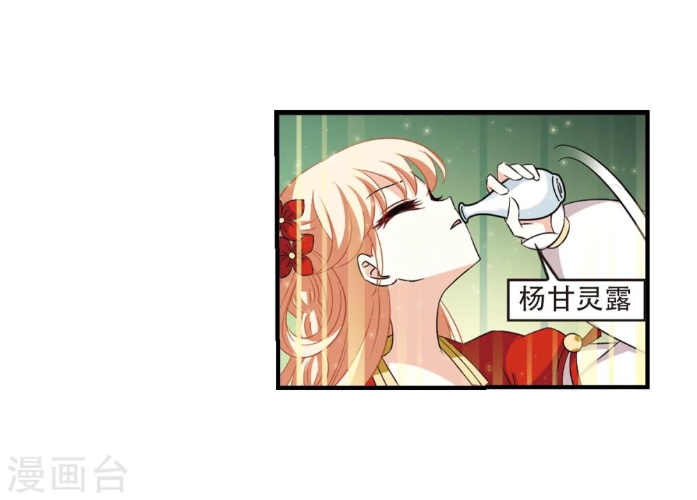 第359话 意外陡生312