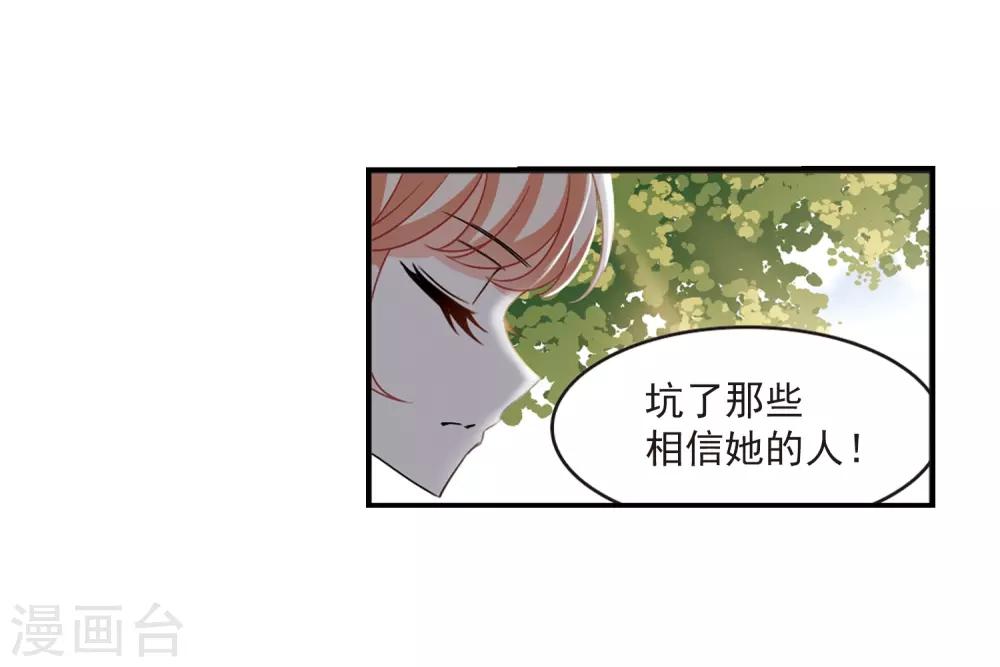 第401话 拜访丹师门318