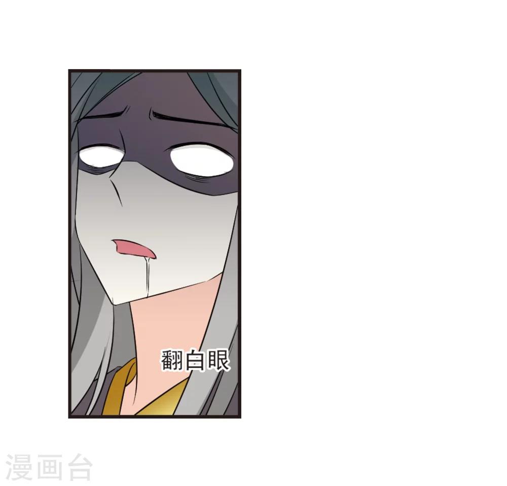 第321话 颜漠戈的往事1-313