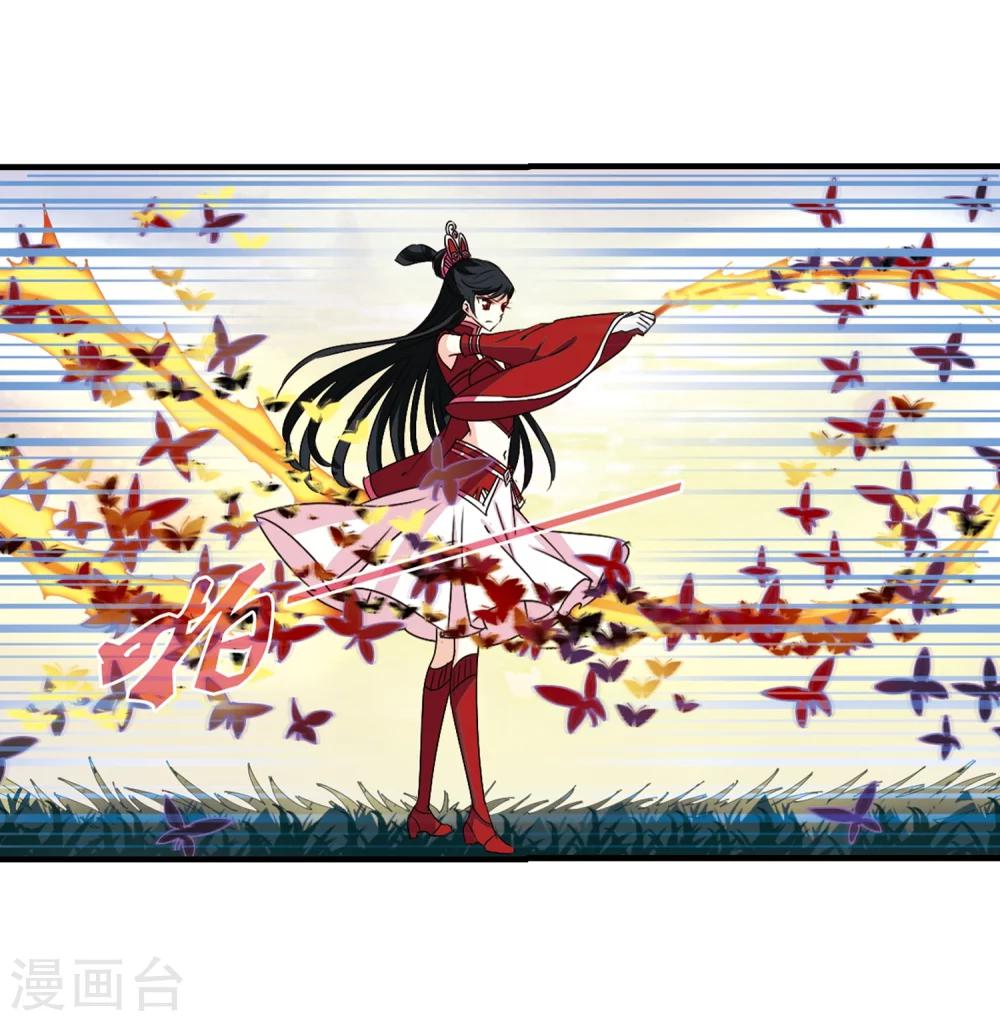 第256话 幕後黑手229