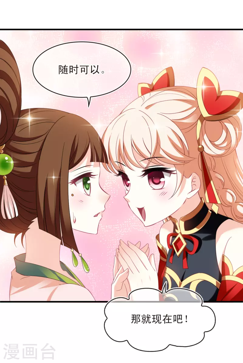 第2季159话 出师127