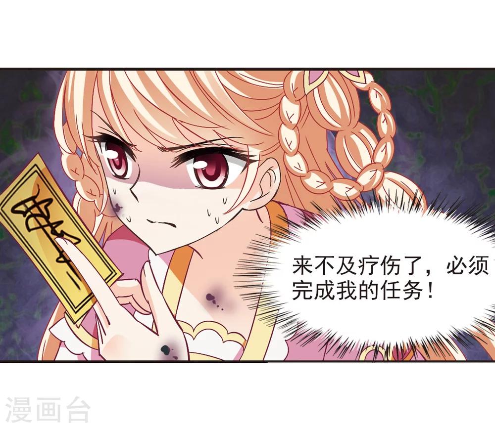 第242话 正面对决35