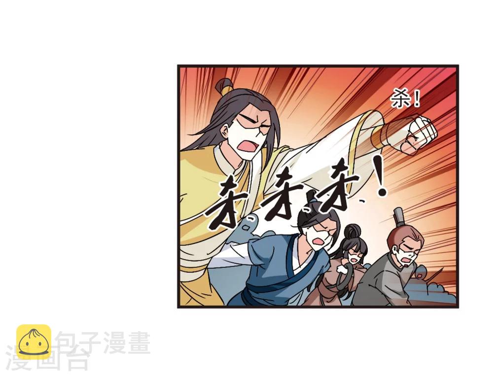 第223话 大神出场225