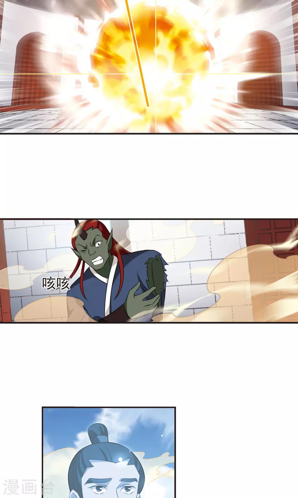 第336话 所谓规矩216