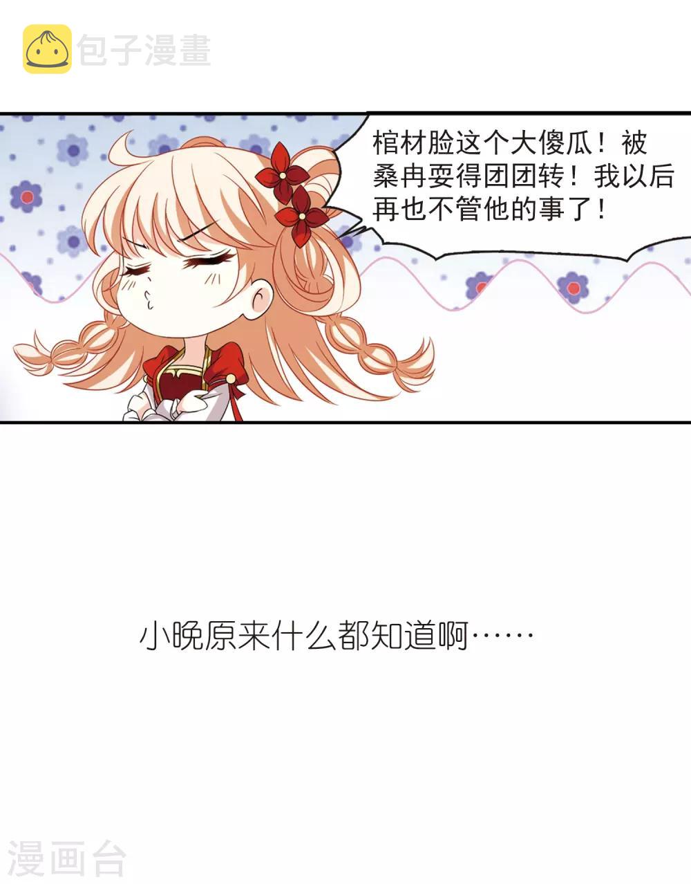 第407话 决裂333
