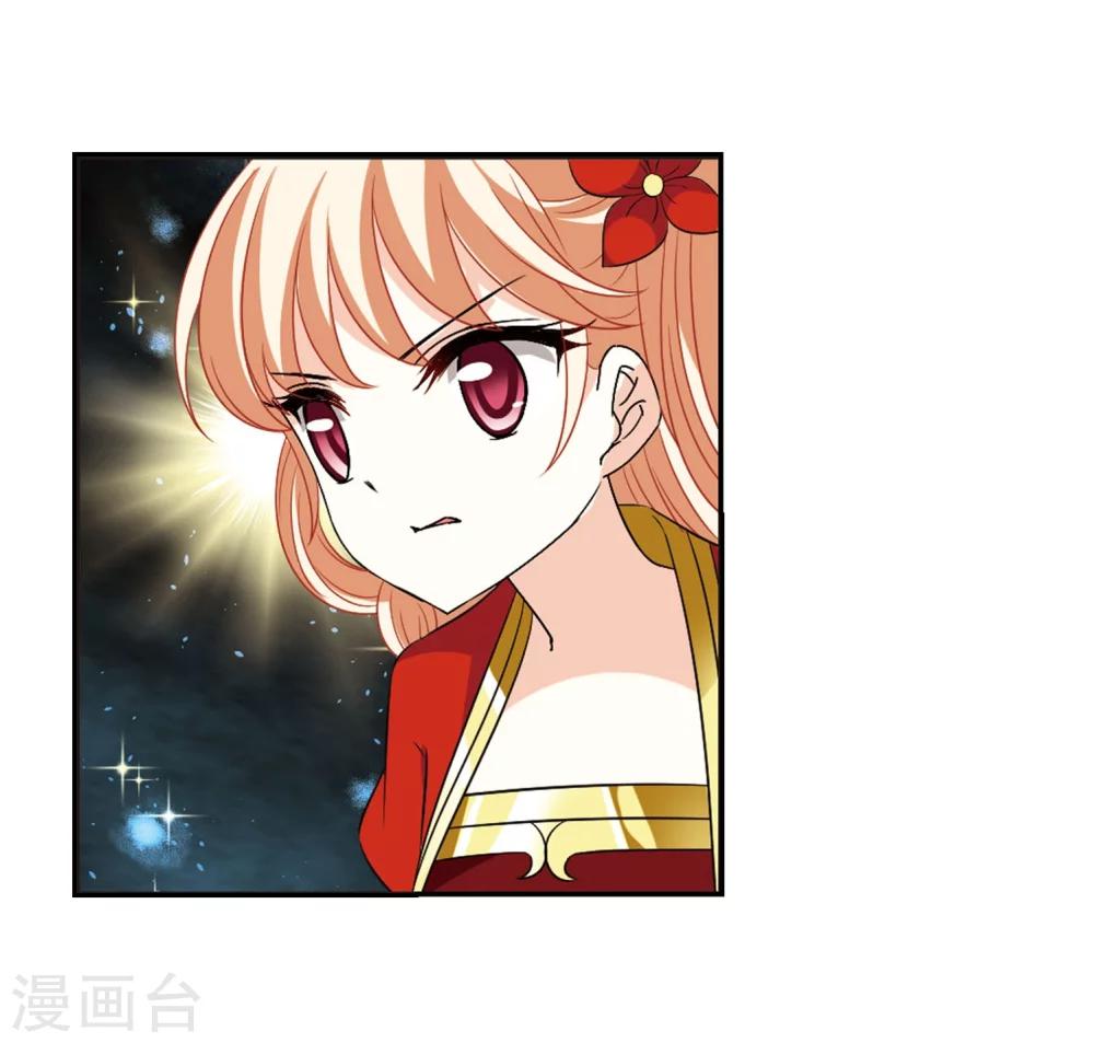 第293话 重返炼狱谷119