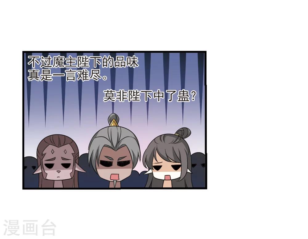第375话 小晚的反击121