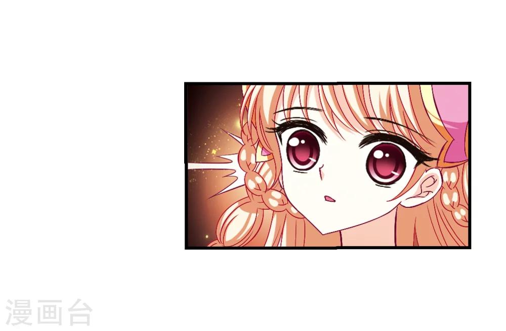 第147话 美人如刀19