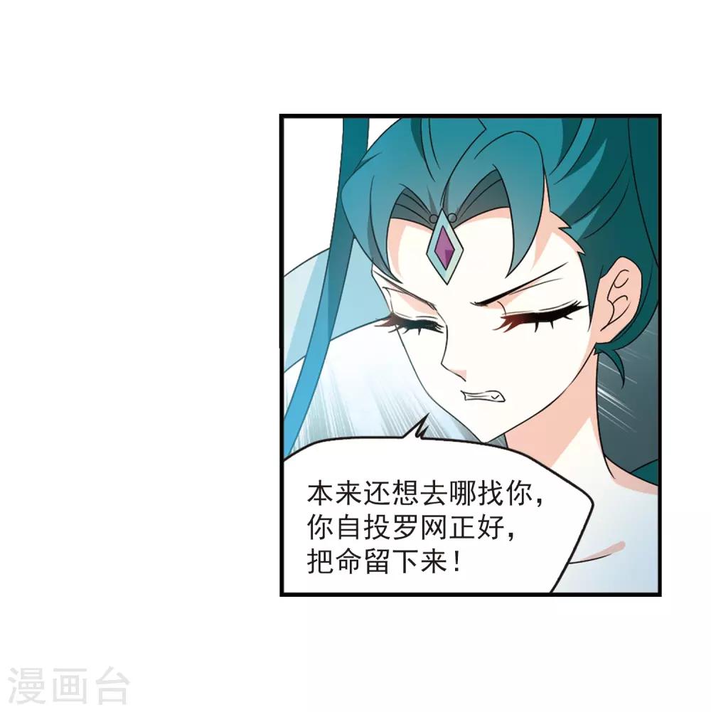 第403话 重返玄寂宗214
