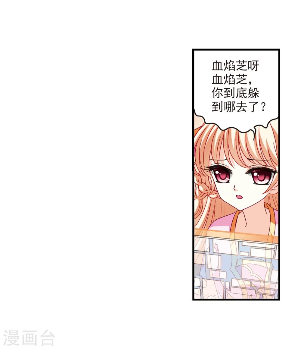 第152话 重宝利诱326