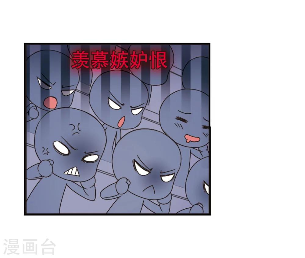 第202话 情深234
