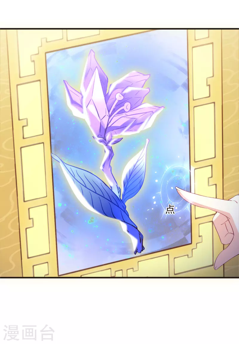 第2季134话 调酒32