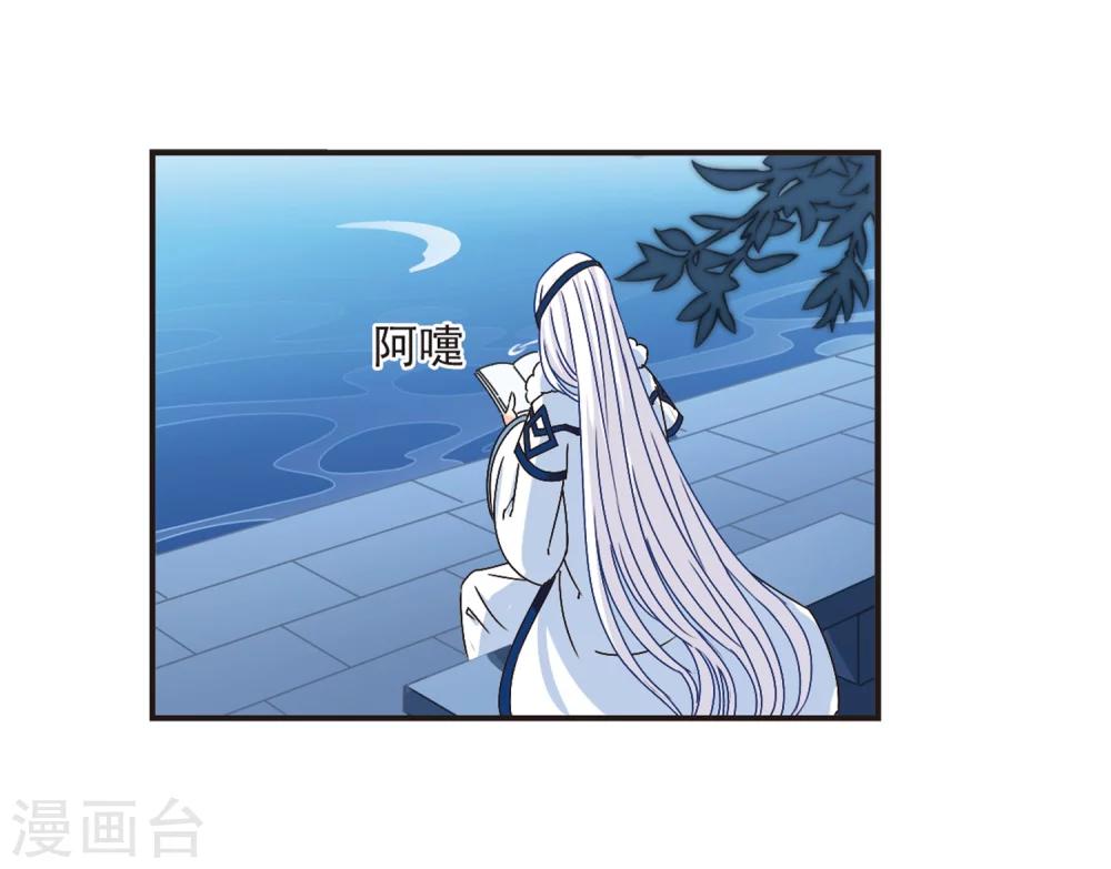 第176话 夜游214