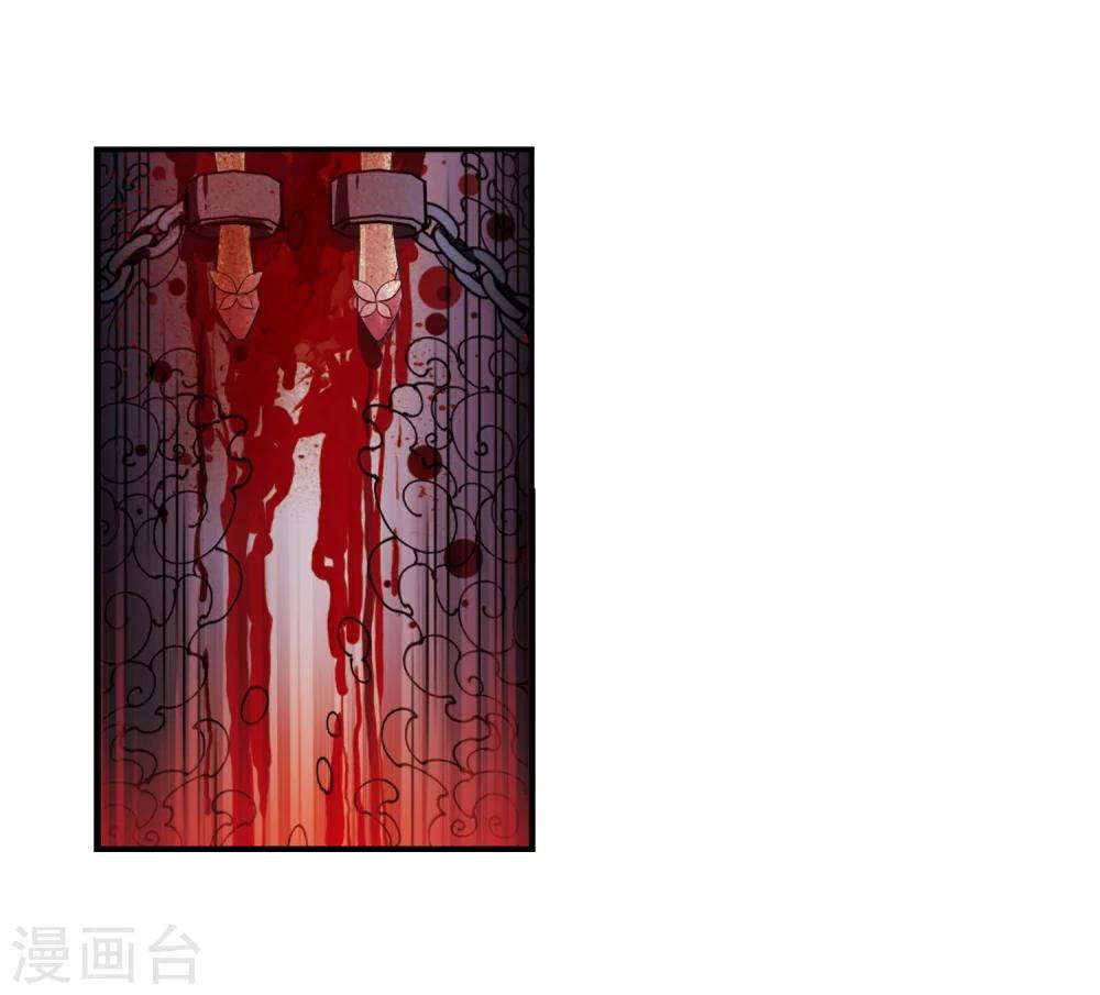 第314话 噬心迷梦引118