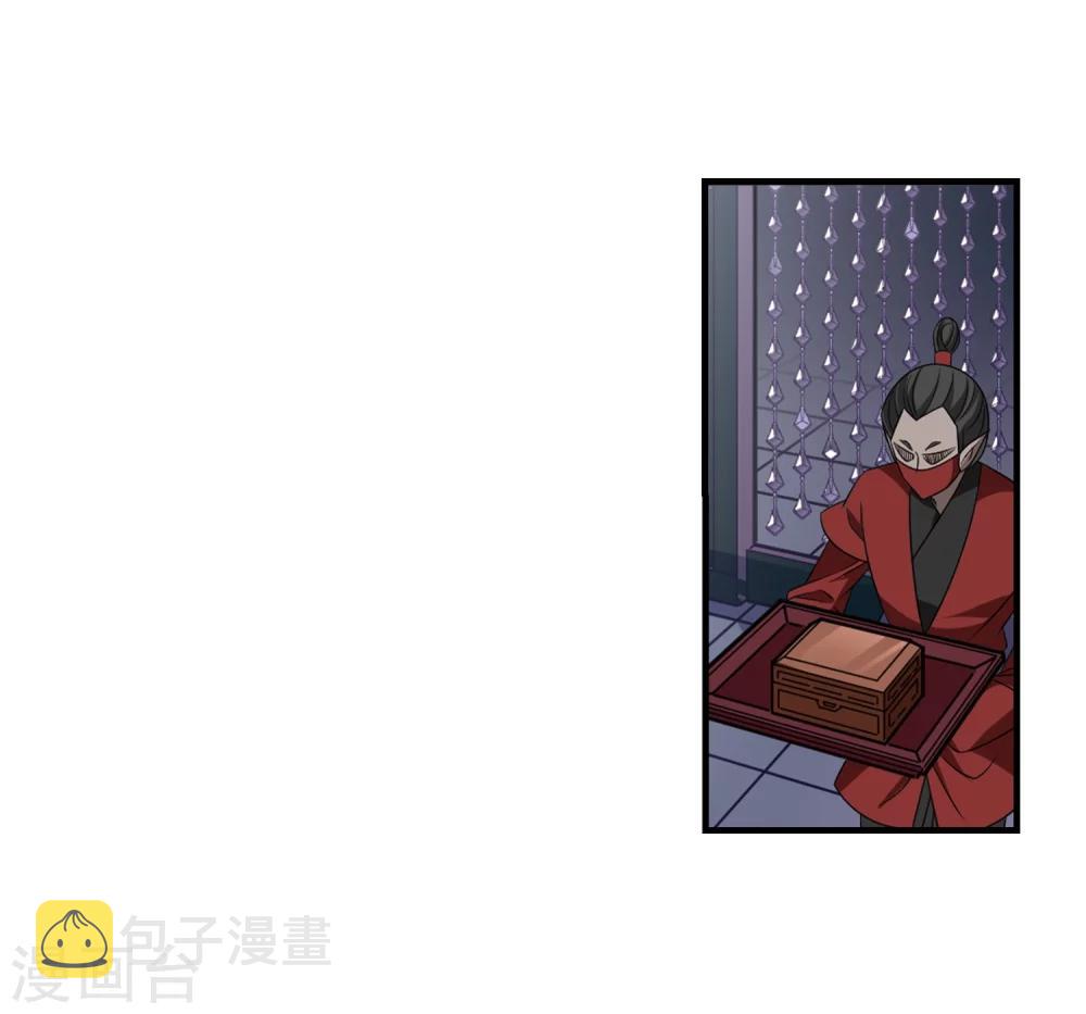 第373话 魔界吃瓜225