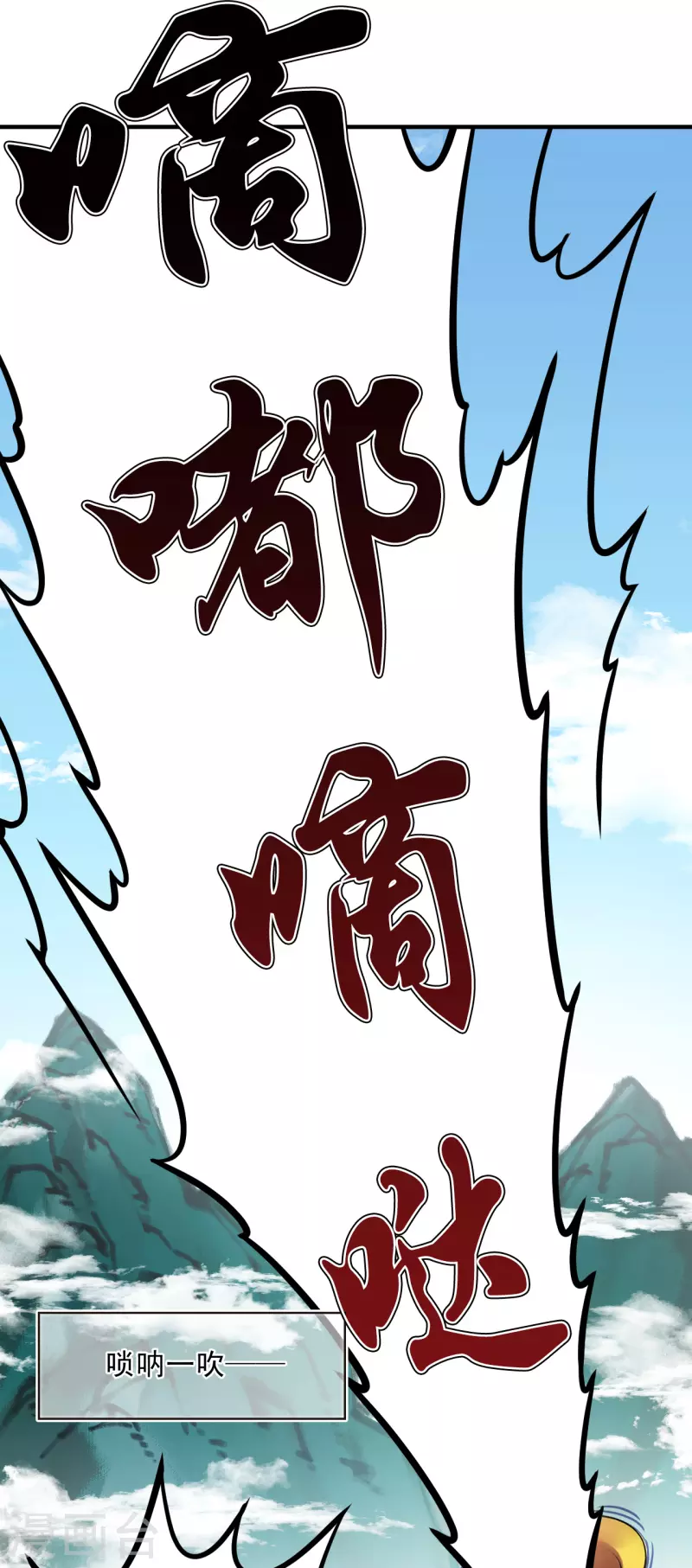 第2季124话 万乐之王120
