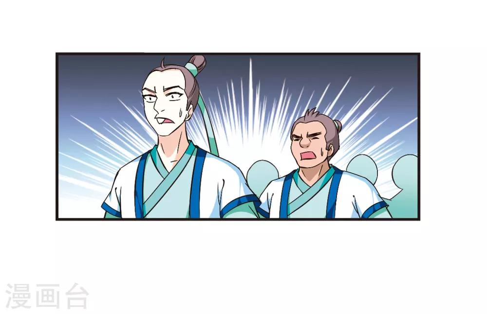 第86话 丹药赌斗311
