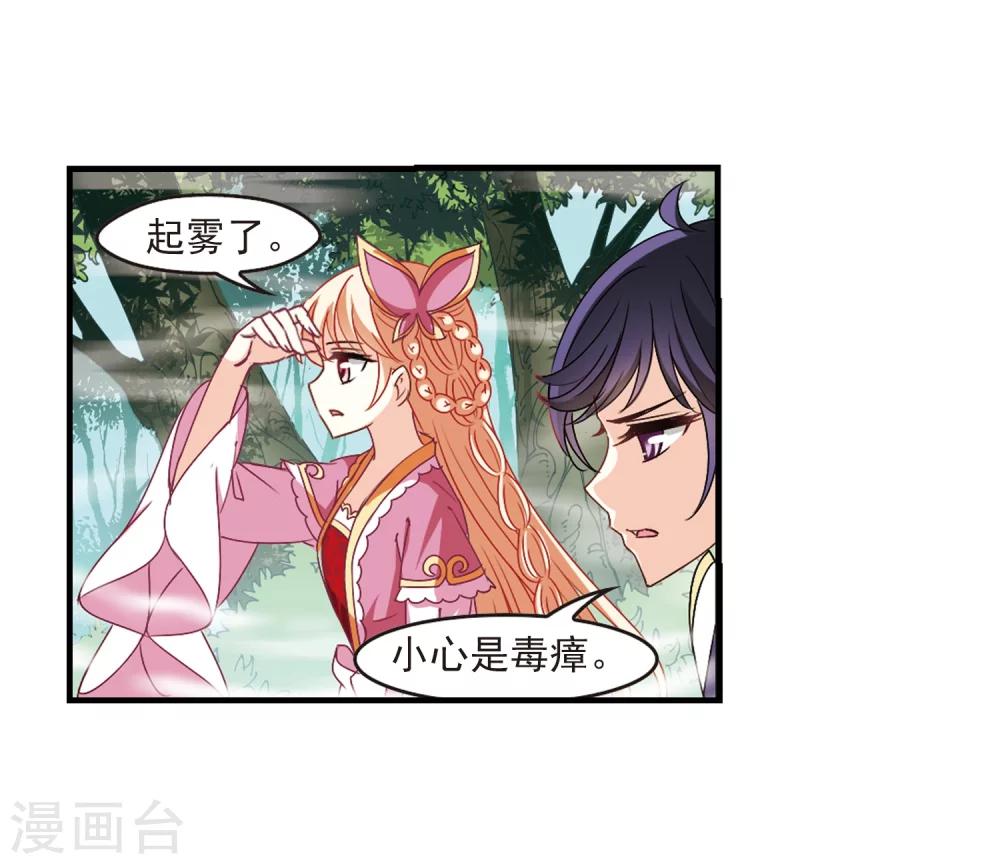 第259话 分道扬镳212