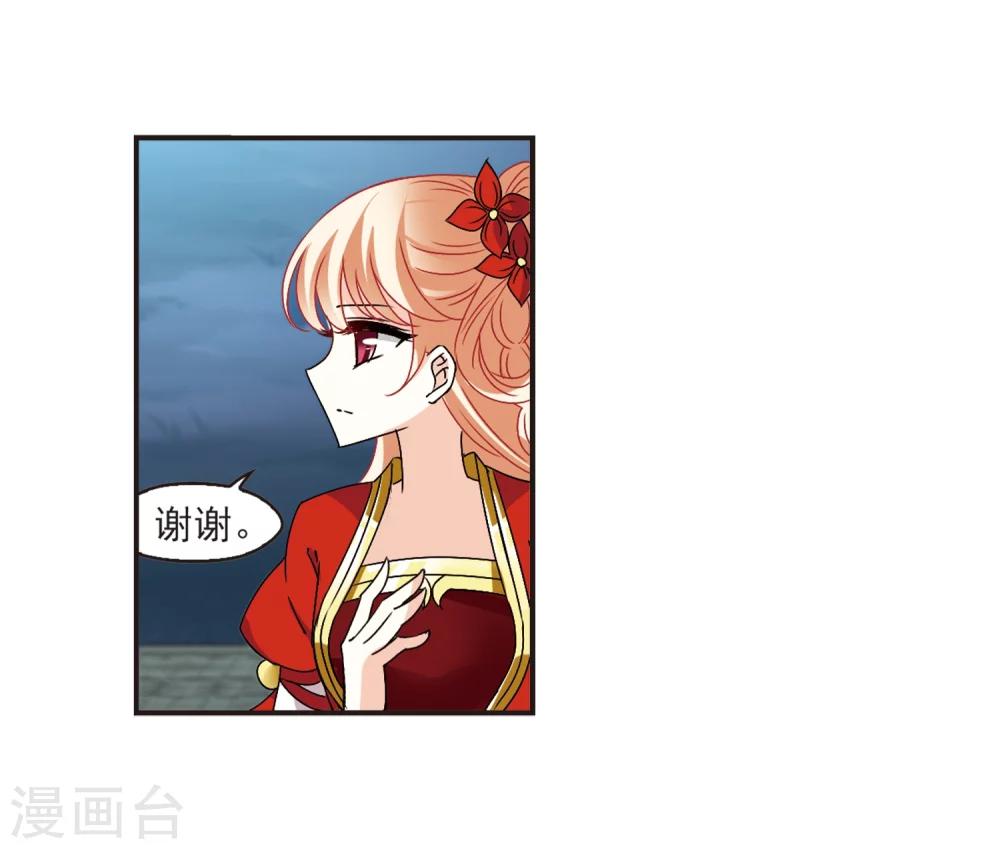 第313话 惊讶？329