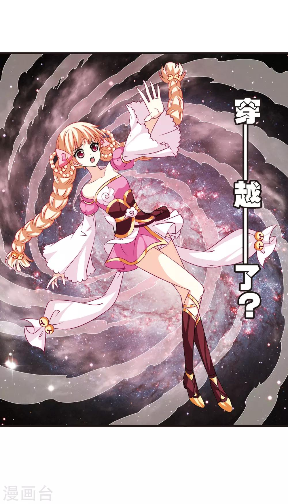 第15话 游戏还是现实？312