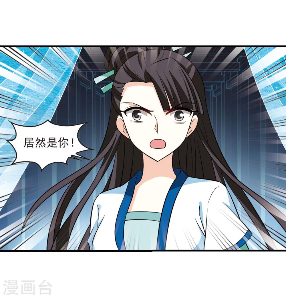 第256话 幕後黑手24