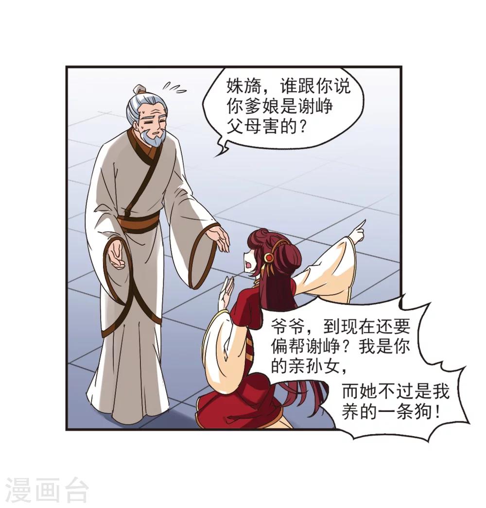 第200话 新秀挑战赛7-315