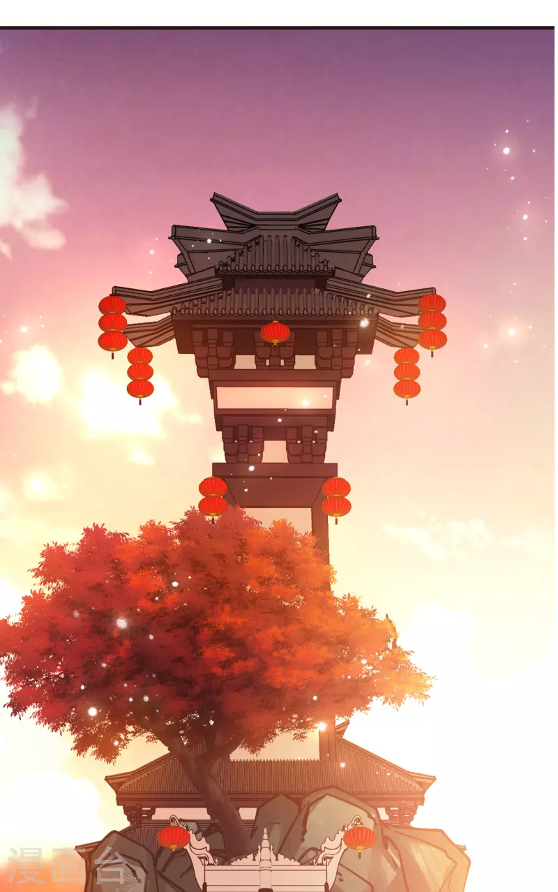 第2季128话 封荫城131