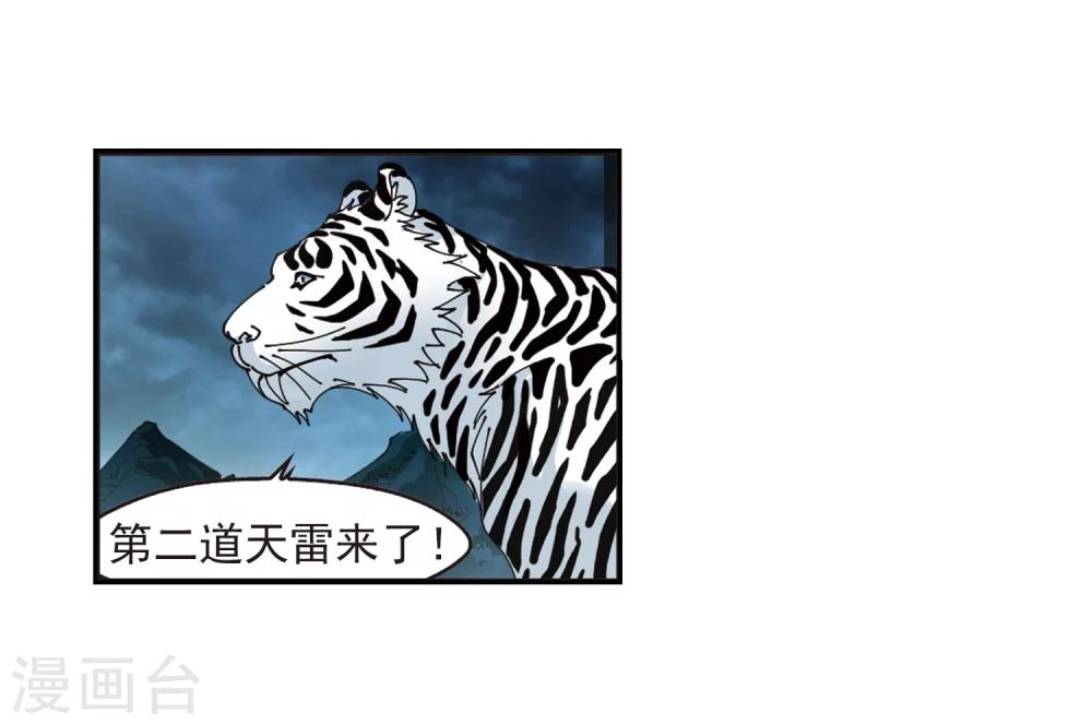 第318话 筑基312