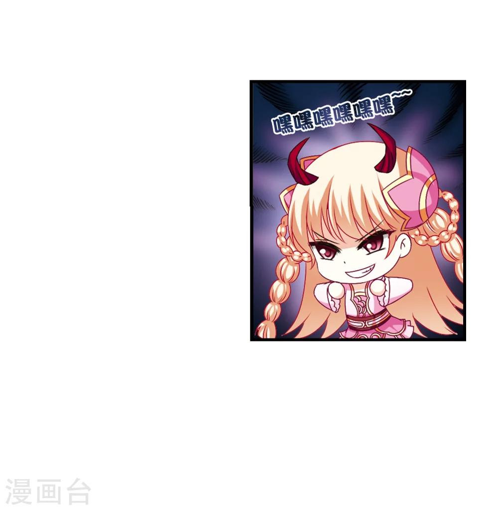 第105话 这闲事我管定了123