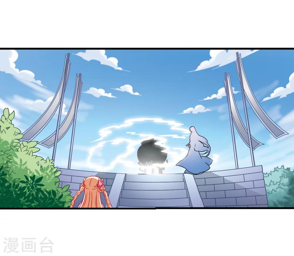 第89话 试探310