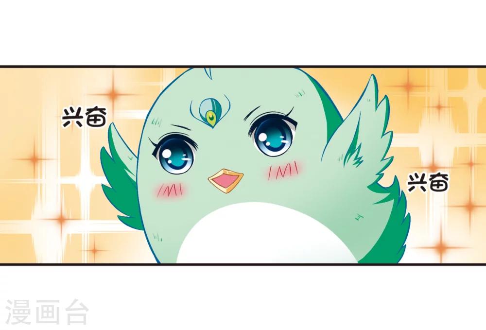 第125话 神秘大礼223