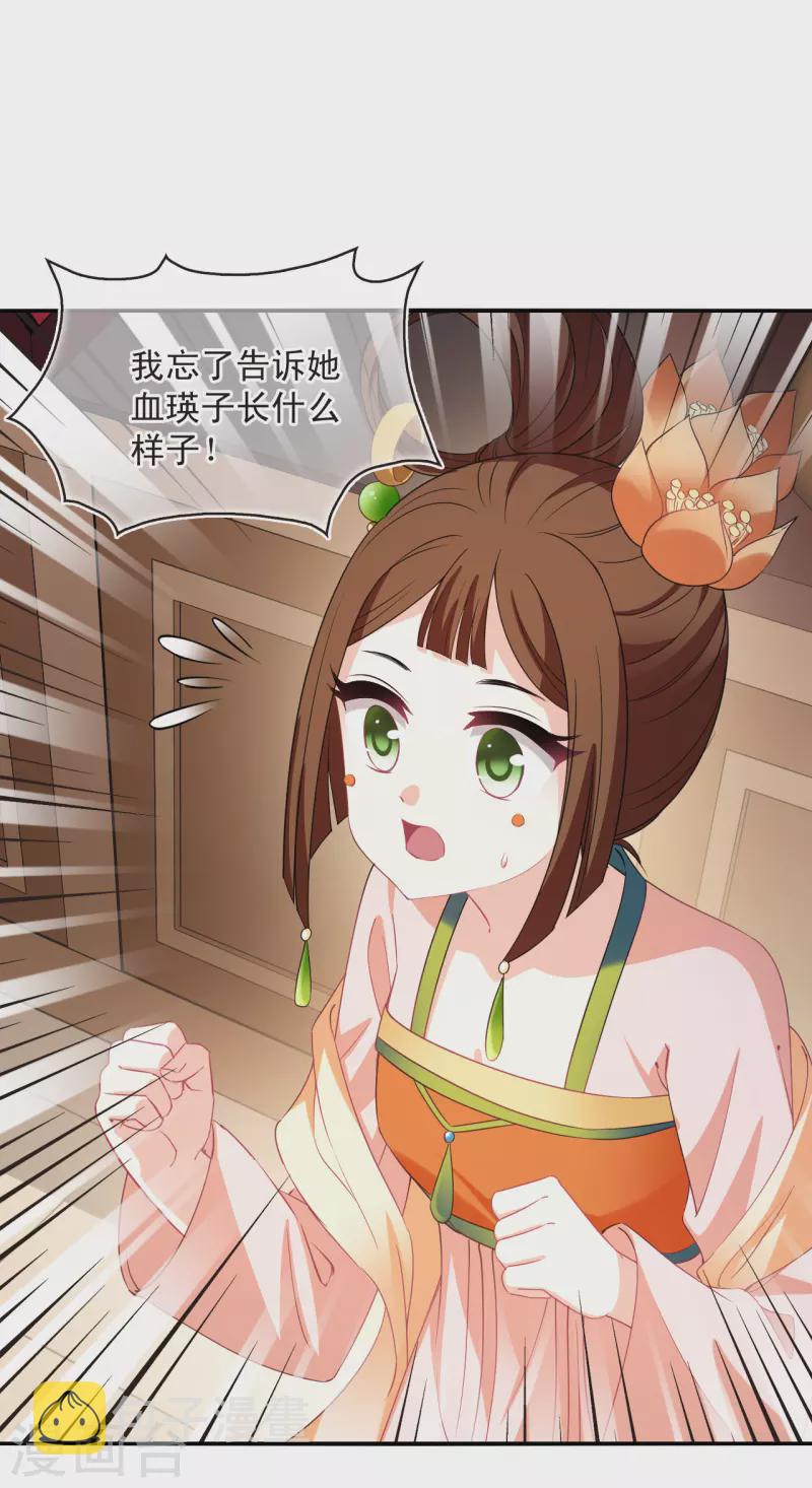 第2季150话 小试身手16
