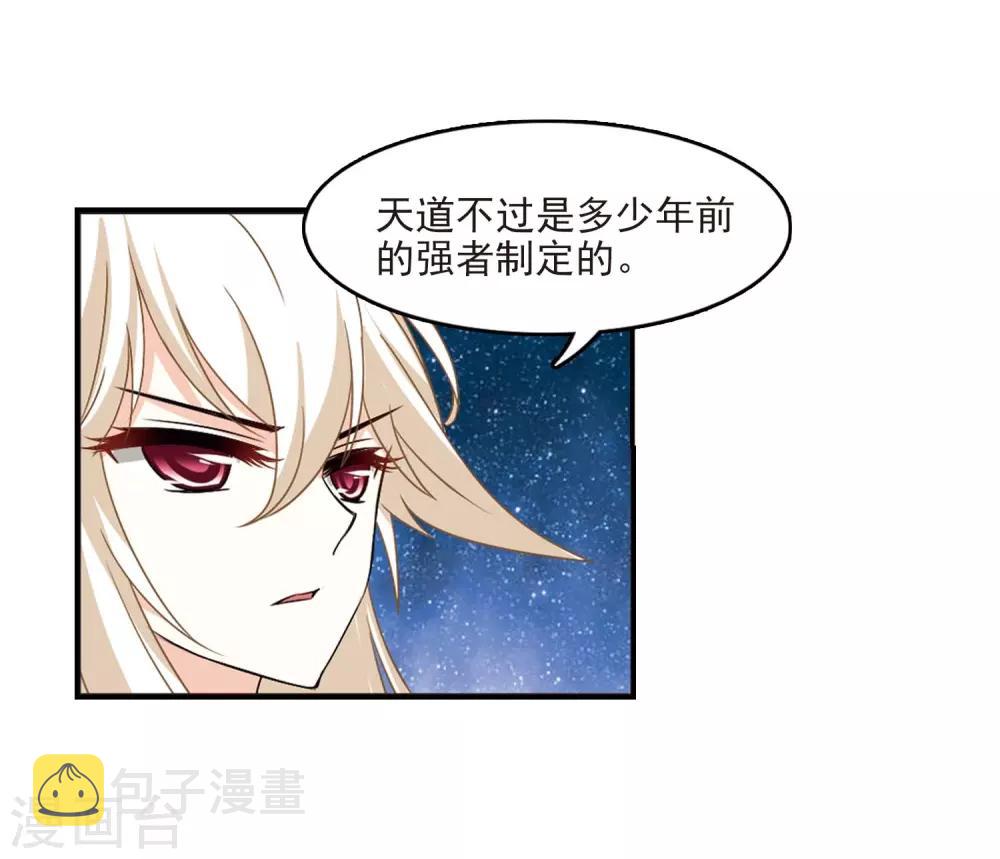 第一部最终话 火麒麟327