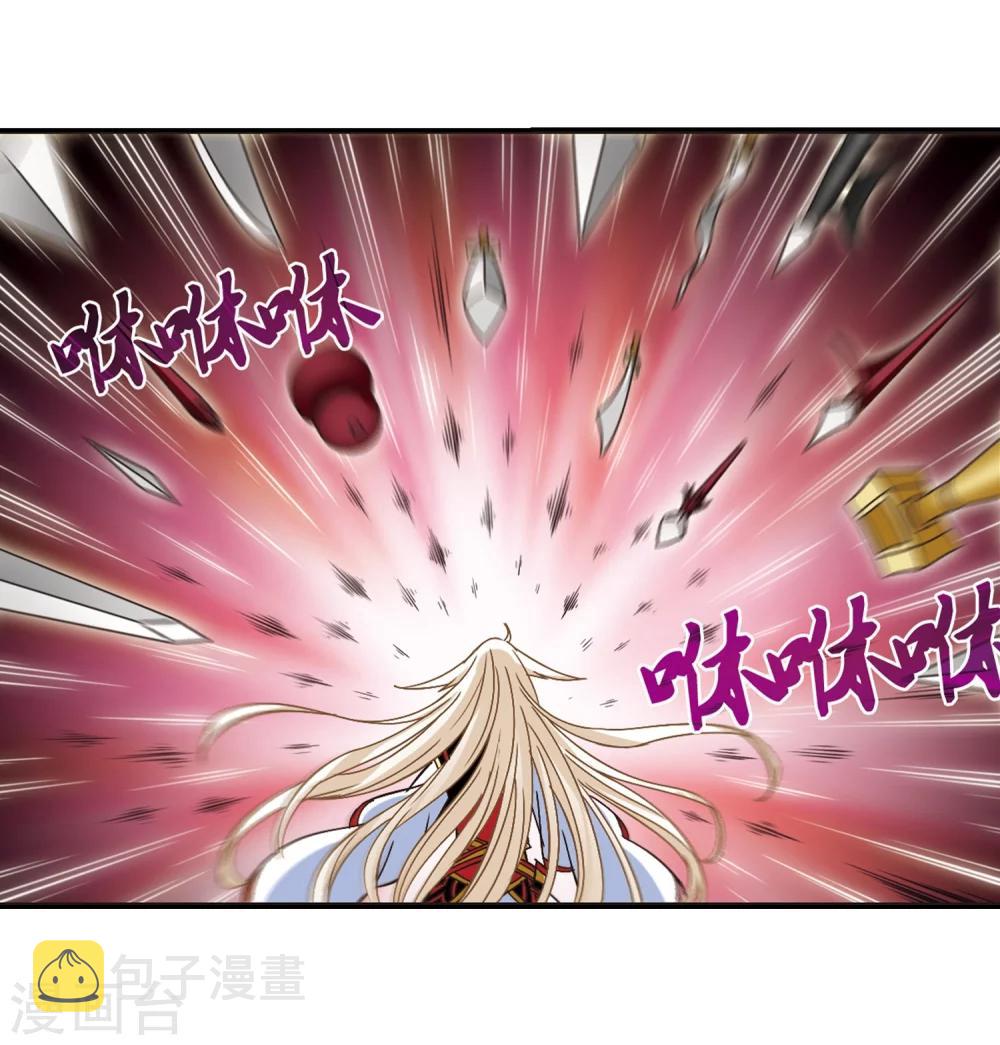 第223话 大神出场218