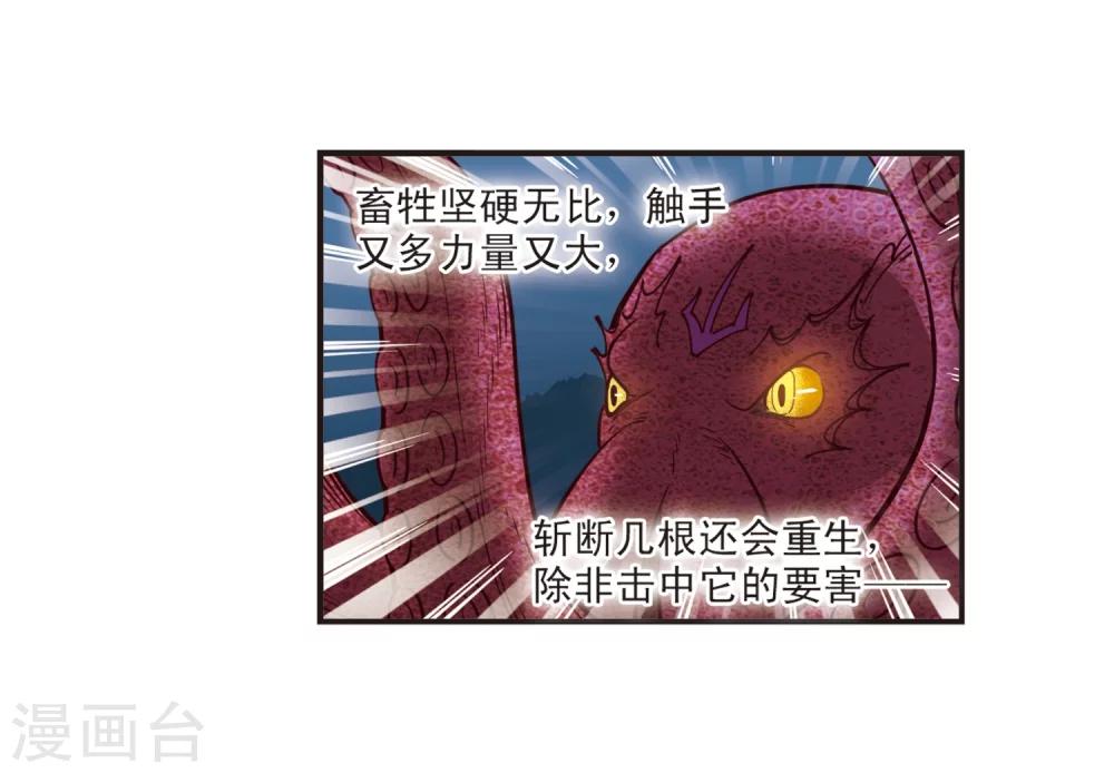 第309话 兵不血刃27