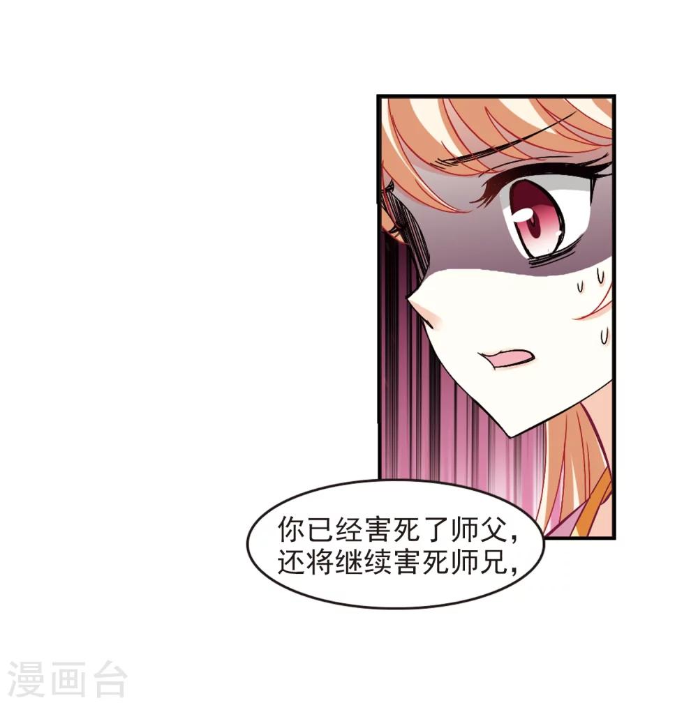 第274话 宁爲玉碎214