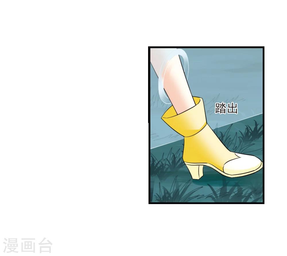 第254话 怒焰晴的心意317