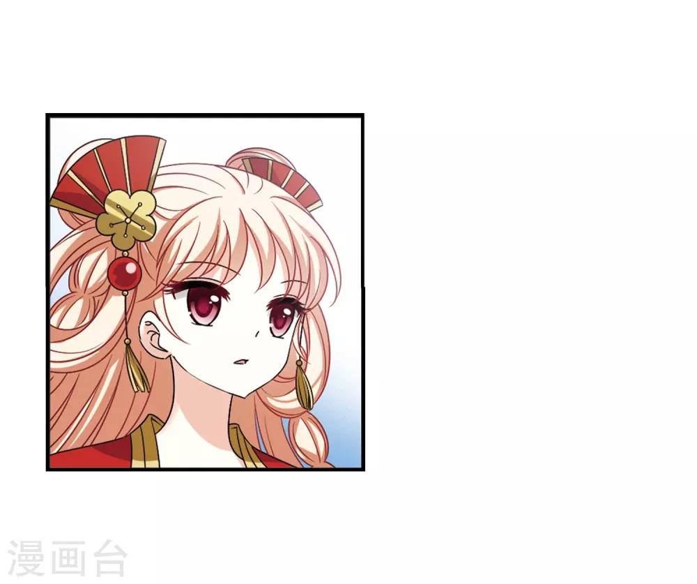 第2季31话 颜漠戈的身体122
