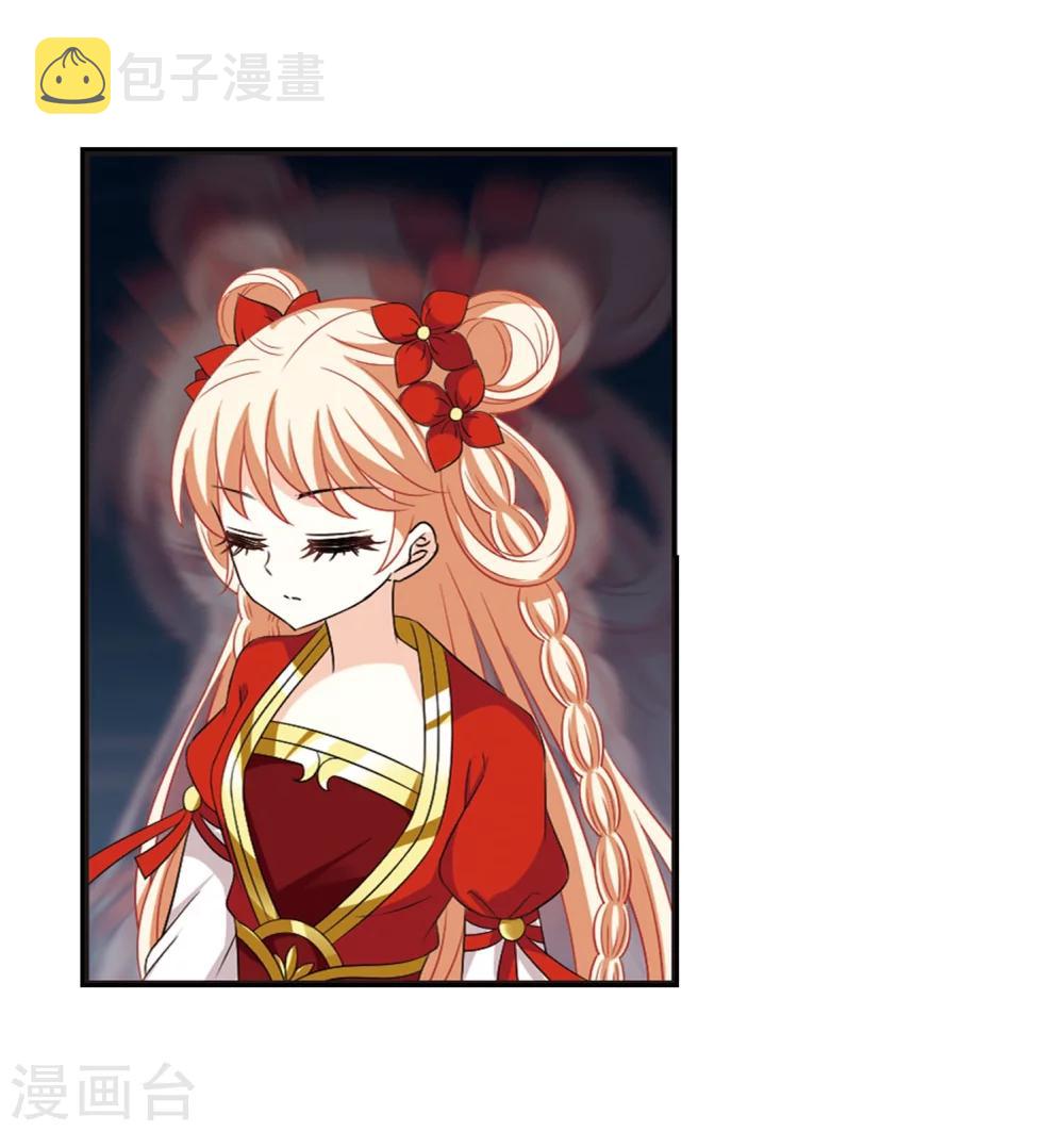 第291话 领域214
